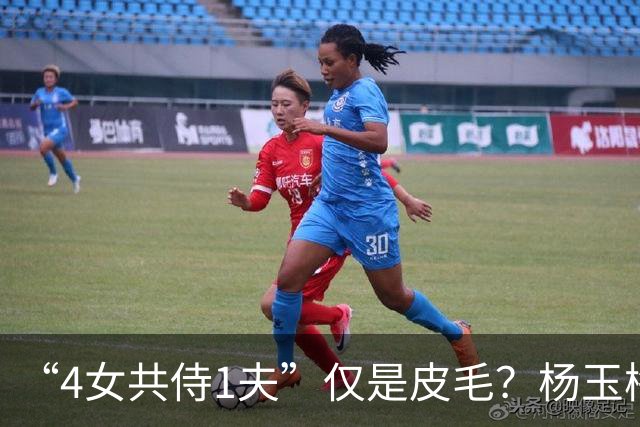 “4女共侍1夫”仅是皮毛？杨玉梅真正曝出的，远比你想的更炸裂！