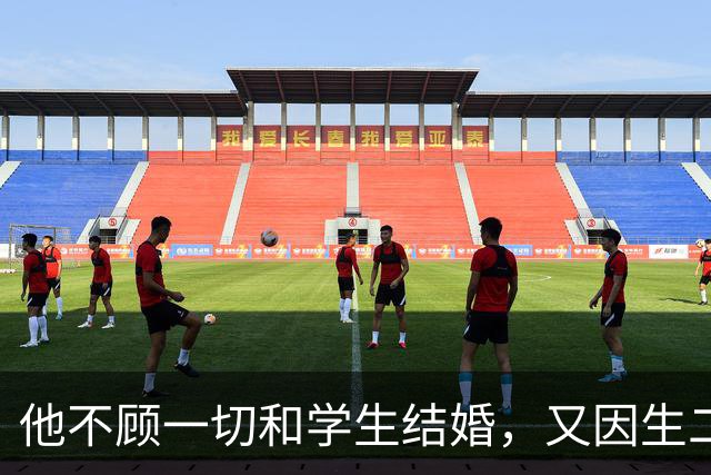他不顾一切和学生结婚,又因生二胎丢掉饭碗,二胎长大赚千亿回报