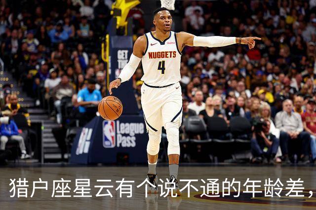 猎户座星云有个说不通的年龄差,三体合并能解释吗