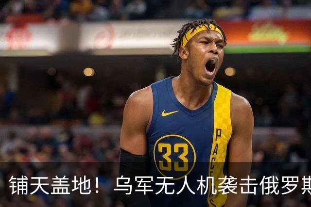 铺天盖地！乌军无人机袭击俄罗斯圣彼得堡重要大桥，击中连通城市南北的关键公路