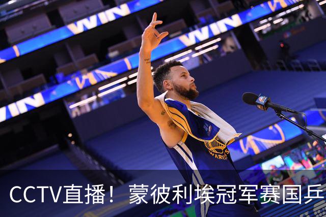 CCTV直播！蒙彼利埃冠军赛国乒阵容调整：王楚钦因伤退出，孙颖莎参赛，附赛事安排